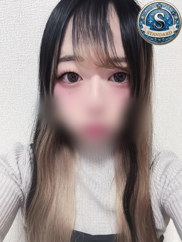 かな